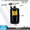 Compressor de unidade de refrigeração tanque vertical de armazenamento de líquido câmara fria ar condicionado reservatório de líquido refrigerante junta soldada reservatório de líquido refrigerante
