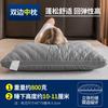 Un Par de Fundas de Almohada, Juego de Almohadas para el Cuello para Dormitorios de Estudiantes, Almohada de Hotel, Almohada Cervical, Multifuncional