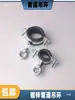 # 20 # 25 # 32 # 40 # 50 Tamaño Pequeño Galvanizado Negro Tubería de Plástico Anillo de Elevación Abrazadera de Tubo Aro Anillo Fijo Portador de Carga