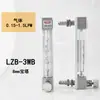 Rotámetro de Vidrio para Gas de Oxígeno, Nitrógeno y Argón LZB-3WB4WB