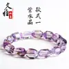 Pulsera Jiuya de Cristal Grado 7A Amatrina Natural Venta Directa de Fábrica de Pulseras de Amatrina