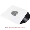 Funda Protectora Dura para Vinilo LP de 12 pulgadas Bolsa de Papel Engrosada Funda de Vinilo Bolsa Exterior Bolsa para Discos de Vinilo Bolsa Interior