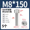 Tornillo de Cabeza Cilíndrica Hexagonal de Acero Inoxidable 304 Dongming Tornillo Extendido M2M2.5M3M4M5M6M20