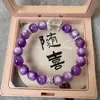 Pulsera Original de Feldspato de Litio Púrpura Moonlight para Mujer Diseño de Nicho de Moda Versátil de Gama Alta Pulsera Imitación Amatista para Mujer