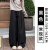 Pantalones Yamamoto de Pierna de Guadaña Elásticos Negros Estilo Coreano para Mujer Otoño 2026 Nuevos Sueltos Adelgazantes Pequeños Pierna Estrecha Pantalones Banana