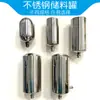 Accesorios para Bomba Neumática de Diafragma Botella de Acero Inoxidable 304 Tanque Amortiguador Tanque de Almacenamiento de Aire Tanque de Presión Acumulador Tanque de Material A10 Bola Flotante 3 A20