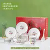 Cuencos y platos creativos de porcelana ósea juego de vajilla de cerámica vajilla de cerámica para el hogar caja de regalo regalo de apertura al por mayor impresión