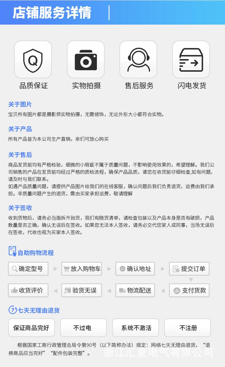 导轨详情_13.jpg