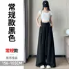 Foto real de los nuevos pantalones anchos holgados de verano 2026, pantalones casuales de cintura alta protectores del sol hasta el suelo, pantalones de lino Tencel para mujer