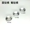Molde para Tarta de Huevo B-0B-1B-2B-3 Taza para Tarta de Huevo Taza para Tarta Portuguesa Molde para Tarta Portuguesa Molde para Postre Molde para Hornear