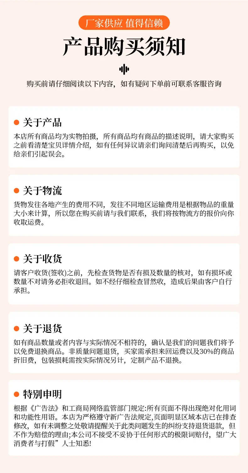 详情页_20