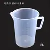 Copo Medidor de Plástico de Grau Alimentício 250 500 1000ml 2L 5L Espessado para Assar e Chá de Leite, Copo Medidor Graduado de PP Doméstico