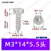 Tornillos Autorroscantes Cilíndricos de Cabeza Plana Phillips de Acero Inoxidable 304 M2~M8 Estándar de Guangdong Gb6191 Tornillos Autorroscantes con Ranura Phillips Interna