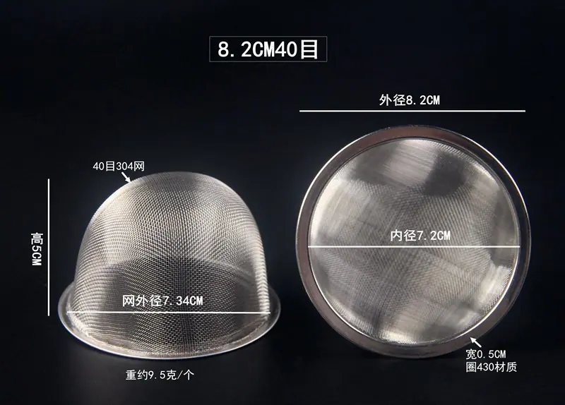 8.2cm.JPG