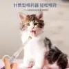 Suministros para Mascotas Convenientes Versión Mejorada Alimentador de Medicamentos para Mascotas para Perros y Gatos Doble Uso Seco y Húmedo Alimentador de Medicamentos Tipo Empuje Doble Uso