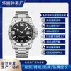 Reloj Casual para Hombre de Marca Suiza Transfronterizo, Resistente al Agua Luminoso de Tres Manecillas, Sencillo Reloj de Acero para Hombre de Cuarzo