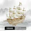 Barco Vermelho de Nanhu Quebra-Cabeça 3D de Madeira Montagem Manual DIY Modelo de Barco Brinquedo Educativo Ornamento Venda por Atacado