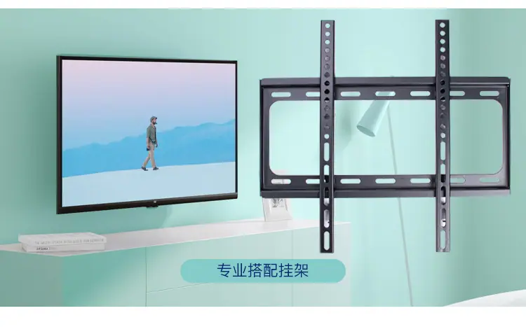 电视挂架_04