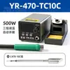 Estación de Soldadura de Alta Potencia Yarun YR-470 con Pantalla Digital para Reparación y Soldadura en Casa, Especializada para Soldadura de Paquetes de Baterías de Litio, Soldador Eléctrico de 500W