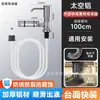 Extensor de dispensador de detergente, dispensador de tipo pulsador para fregadero de cocina, dispensador líquido para lavar verduras, dispensador de jabón de acero inoxidable