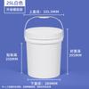 Envío Gratis Cubo de Plástico Espiral Grande Sellado 10-25L Cubo de Agua Blanco Transparente para el Hogar Barril para Pepinillos de Grado Alimenticio