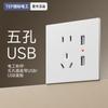Electricista Internacional Crema Interruptor de Aire Enchufe Pared 86 Panel Oculto Ultrafino Un Soplido Dos Aperturas Doble Tres Aperturas Multicontrol