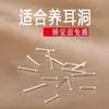 Liquidação de Meio de Ano Acessórios de Cabelo: Grampos de Cabelo, Tiara de Cabelo, Elásticos de Cabelo, Presilhas de Garra, Pinos de Cabelo, Elásticos, Joias, Acessórios de Cabelo para Promoção de Outono, Acessórios de Cabeça