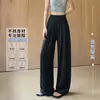 Pantalones de traje blancos de seda de hielo para mujer, estilo fino de verano, nuevo modelo 2026, pantalones casuales fluidos de pierna recta estrecha con cintura elástica y pierna ancha