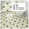 Piso Autoadhesivo de PVC para Baño Balcón Especial Impermeable Cuero para Piso Cocina Nueva Generación Impermeable Adhesivo para Piso de Plástico Piedra
