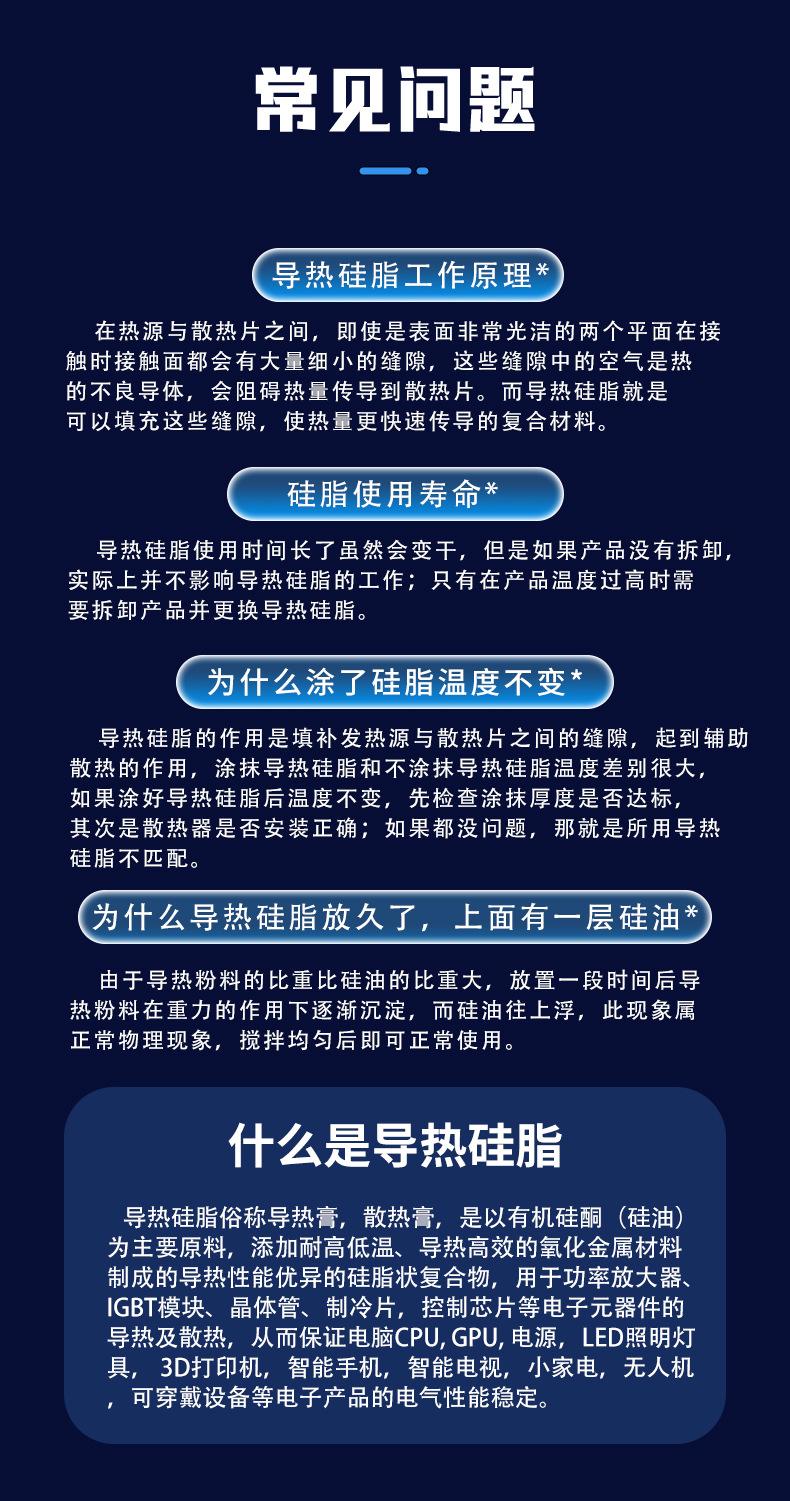 HY710-CN1000G详情页_16.jpg