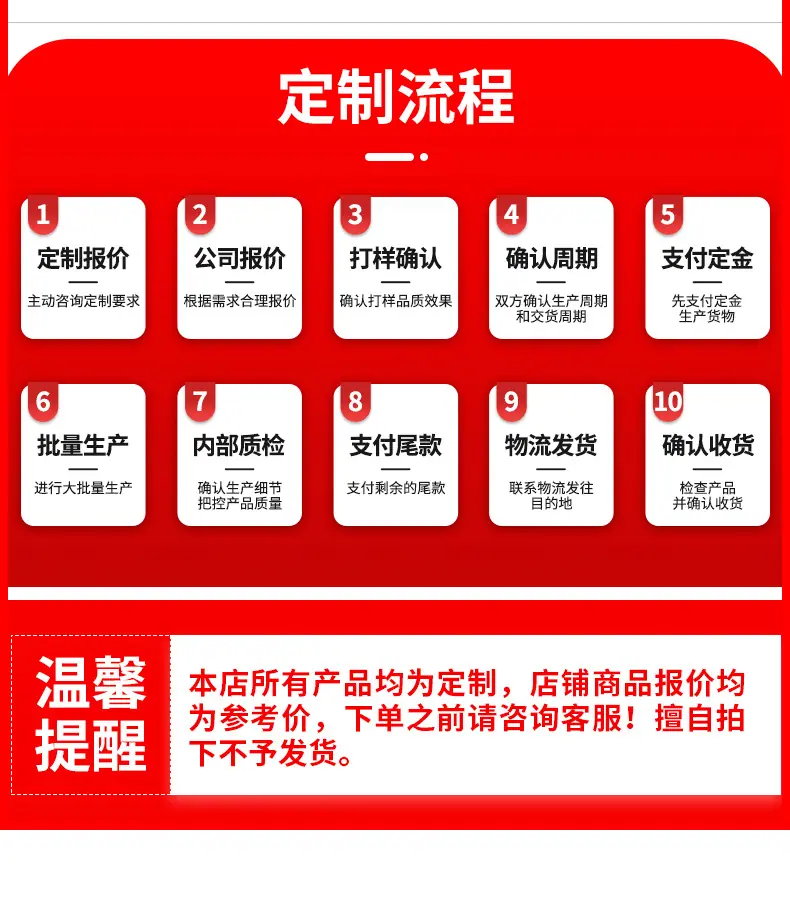 详情页_10.jpg