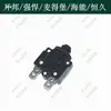 Kaibang 6168A Accesorios para Taladro de Núcleo Diamantado Interruptor Rotatorio Manija Husillo Escobillas de Carbón Carcasa Haineng Magdeburgo Potente