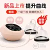 Dispositivo de Realce de Senos, Dispositivo de Belleza para Senos, Masajeador de Pecho, Masajeador Eléctrico de Pecho para el Hogar, Masajeador de Senos, Masaje de Senos