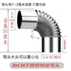 Conducto de Ventilación de Acero Inoxidable Lámina de Hierro Galvanizado Blanco Codo Conducto Espiral 90 Grados 45 Grados Rosca Corrugada Codo Camarón