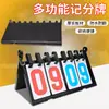 Caja de Plástico Engrosada Marcador de Cuatro Dígitos Marcador de Seis Dígitos Marcador Multifunción Marcador de Volteo Marcador para Árbitro