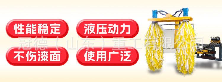 护栏清洗机_02