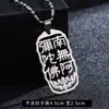 Collar de acero de titanio para hombre colgante nanwo Amitabha mantra de seis caracteres colgante retro todo lo combina joyería de moda para hombre