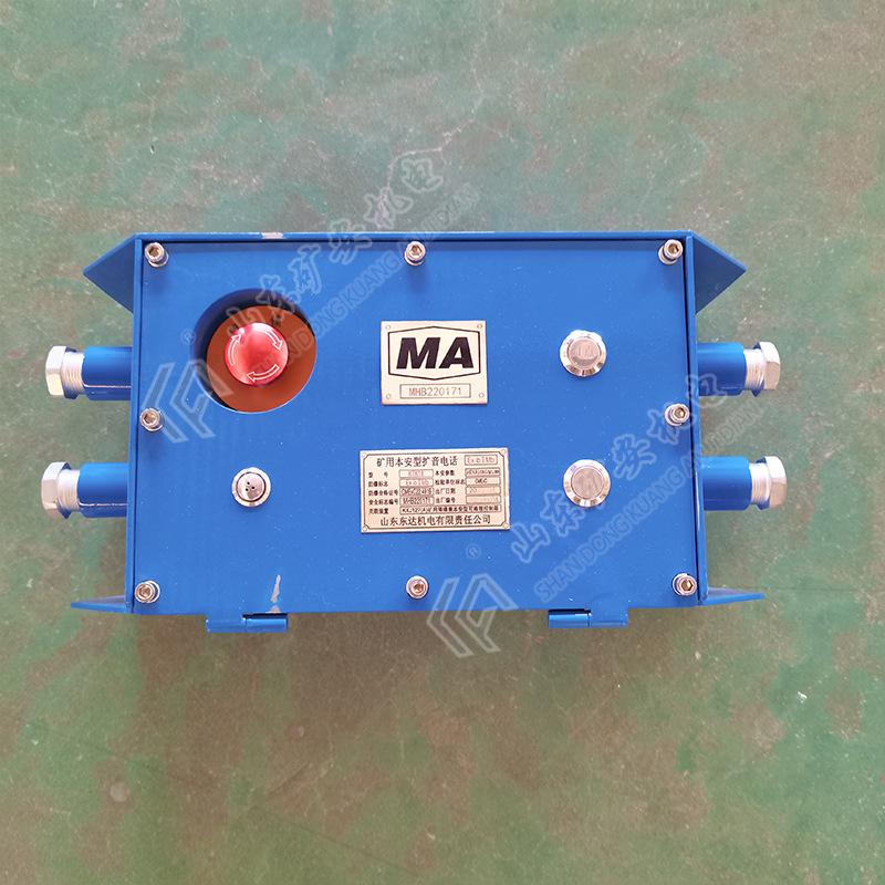 扩音电话 (2).jpg