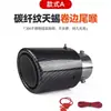 Tubo de escape de coche garganta de cola luminosa lámpara de llama modificada rociado de fuego cinta de fibra de carbono universal decoración de lámpara LED Escorpión