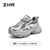 Tênis ZHR de sola grossa estilo "dad shoes" para mulheres, novidade outono 2026, retrô, com aumento de altura, leve, sola macia, casuais para pessoas baixinhas