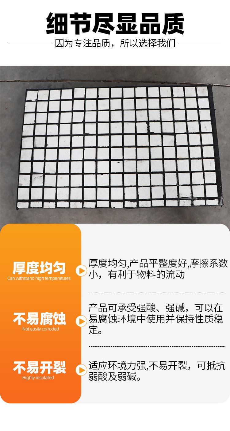 三合一耐磨陶瓷_06.jpg