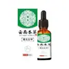 Li Shizhen líquido para onicomicosis ungüento blando para uñas brillo para uñas cuidado de uñas gruesas de los pies líquido para onicomicosis productos genuinos venta al por mayor