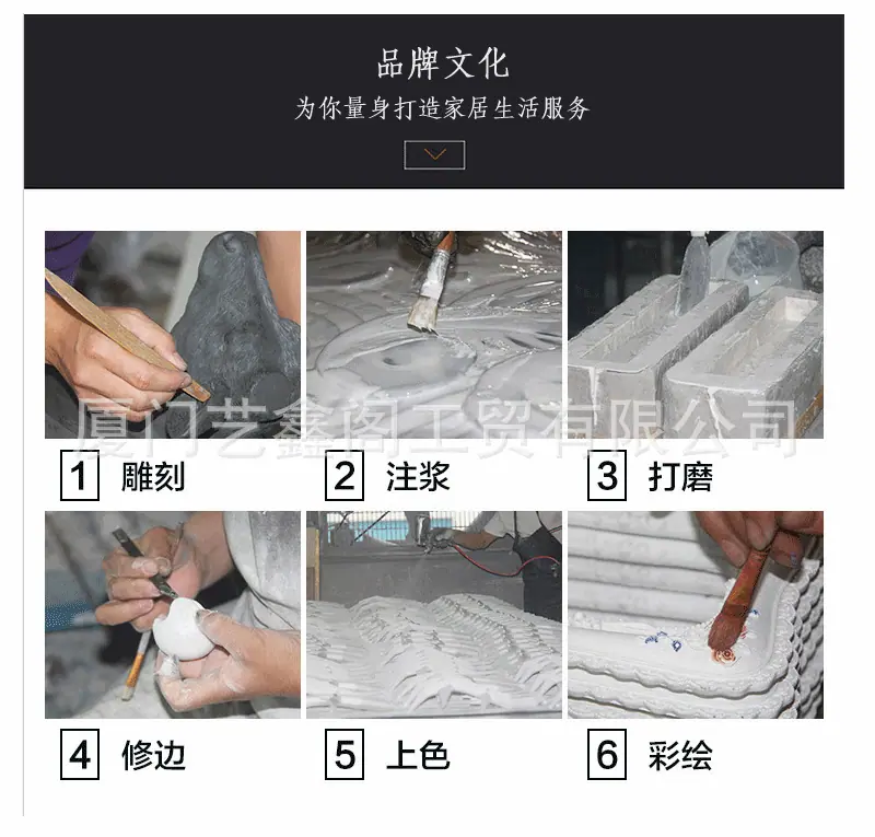 菜坛子详情页_09.gif