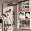 Juego de Ducha a Presión para Uso Doméstico, Ducha de Baño Fría y Caliente, Grifo Termostático, Juego Completo de Ducha para Baño