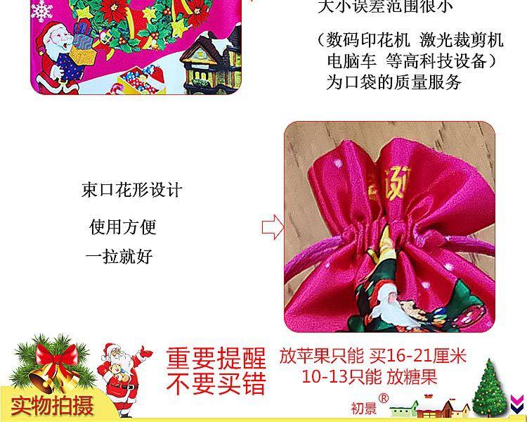 圣诞-1_05.jpg