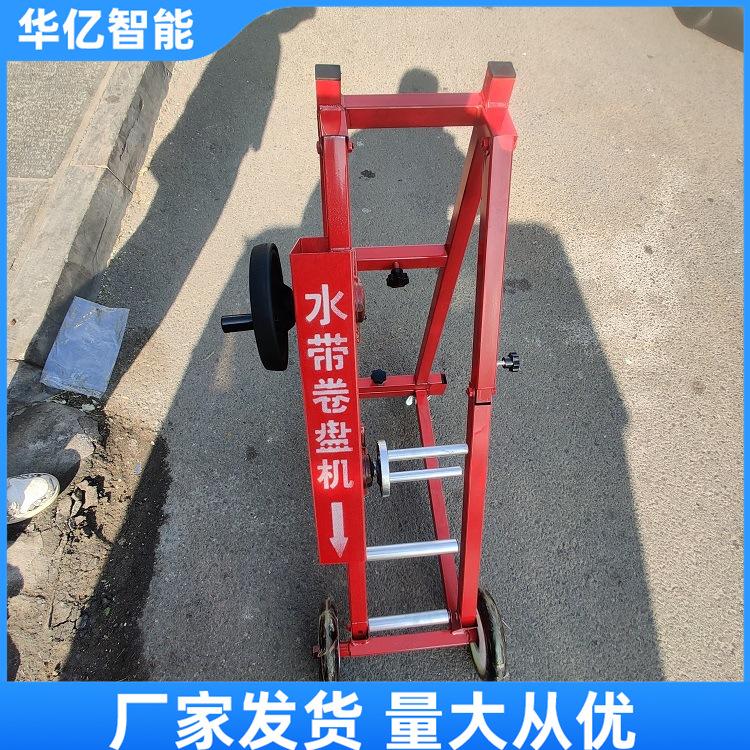 手动水带卷盘机02