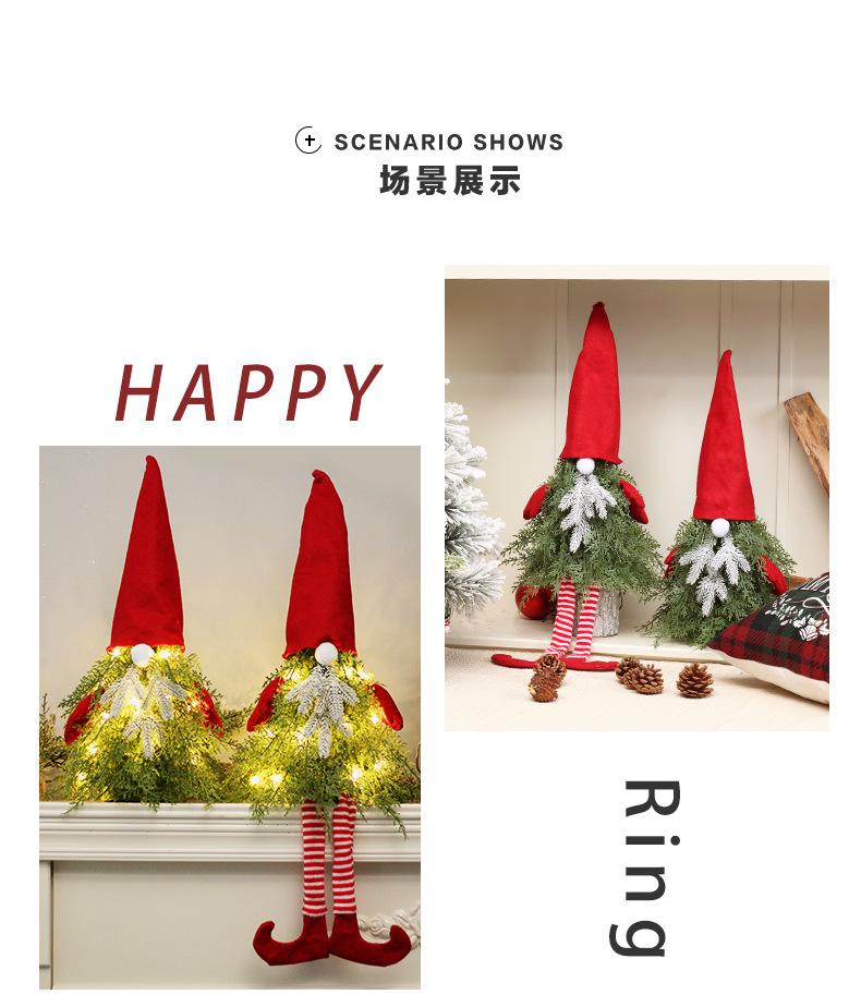 无脸老人桌面树_03