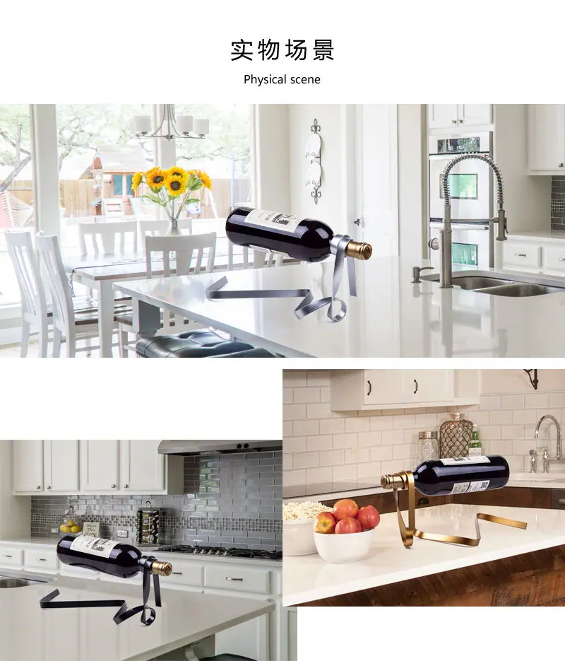 丝带酒架_06.jpg