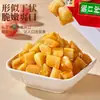 Rábano encurtido crujiente Fuling de Wujiang 120g*10 bolsas, encurtidos como guarnición, tienda oficial insignia