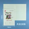 Cuaderno de Trabajo Auténtico de Escuela Primaria de Zhejiang Yiwu, Sueño Chino, Caracteres de Bajo Nivel, Lenguaje de Bajo Nivel, Pinyin Chino, Educación Obligatoria